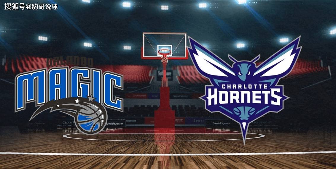 关于奥兰多魔术内部会议纪要流出——加时末段防线松动，欧篮联使命明确，心理建设被强调的信息